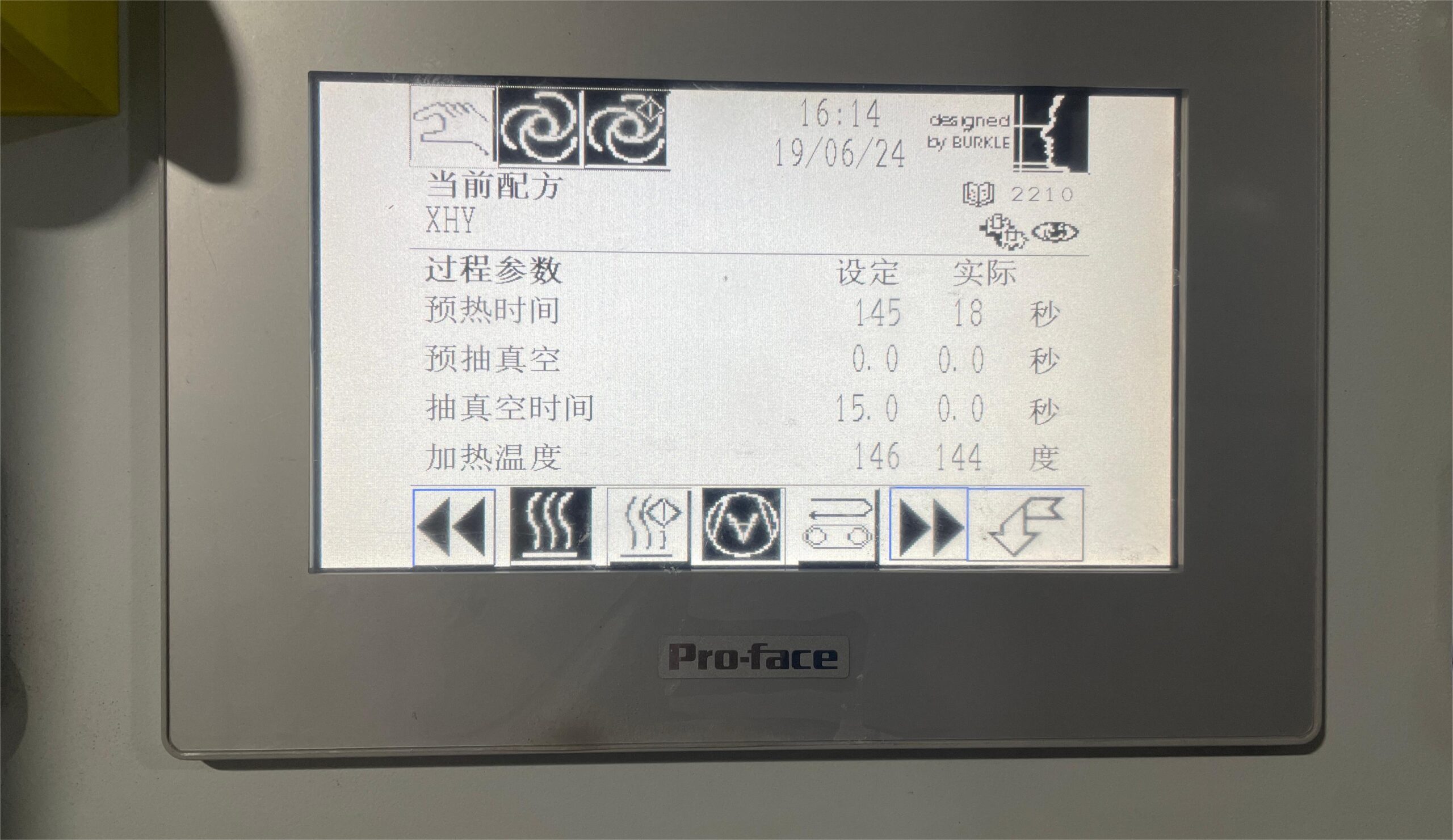 temperature control panel